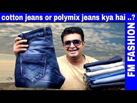 100% cotton jeans 👖and pollymix jeans 👖 kaisa pahchan. 😭😂..#FM fashion.
