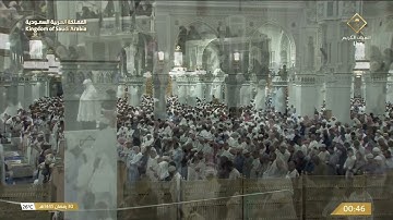 بندر بليلة يشنف المسامع بتراويح ليلة 30  رمضان 1445 من الحرم المكي - سورة الزمر كاملة