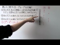 【高校数学】　　数A－１３　　順列⑦　・　グループ分け編