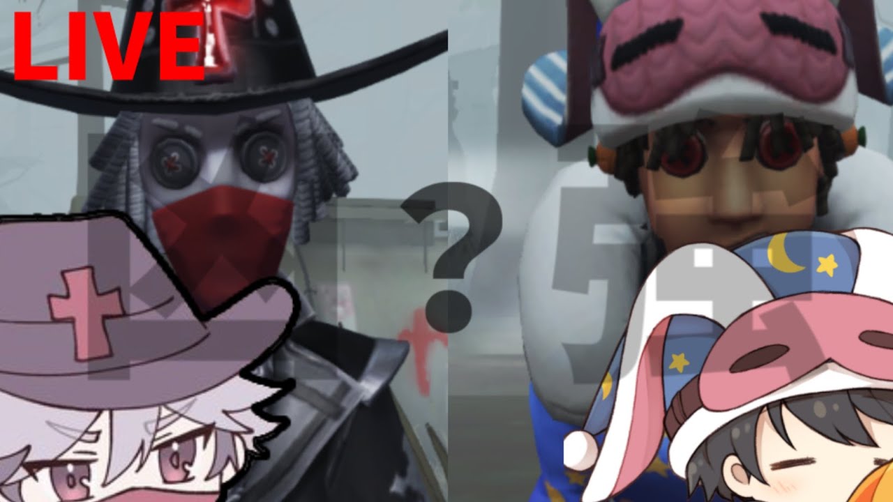 【第五人格】名実ともに最強になったカウボーイはPC最強オフェとなにを見るのか with Numaさん