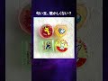 もう二度と見ないもの選手権!懐かしくて涙が出る…