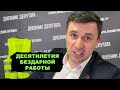 Уборка снега. Бастрыкин не помог, павлины «Единой России» горды своей работой