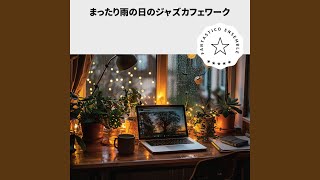Raindrop Patterns on the Window