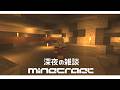 【 Minecraft 】エンダーに行きたいんですけど!! 初見さん歓迎💛マイクラ　【 #vtuber ︱天嶺みひろ 】