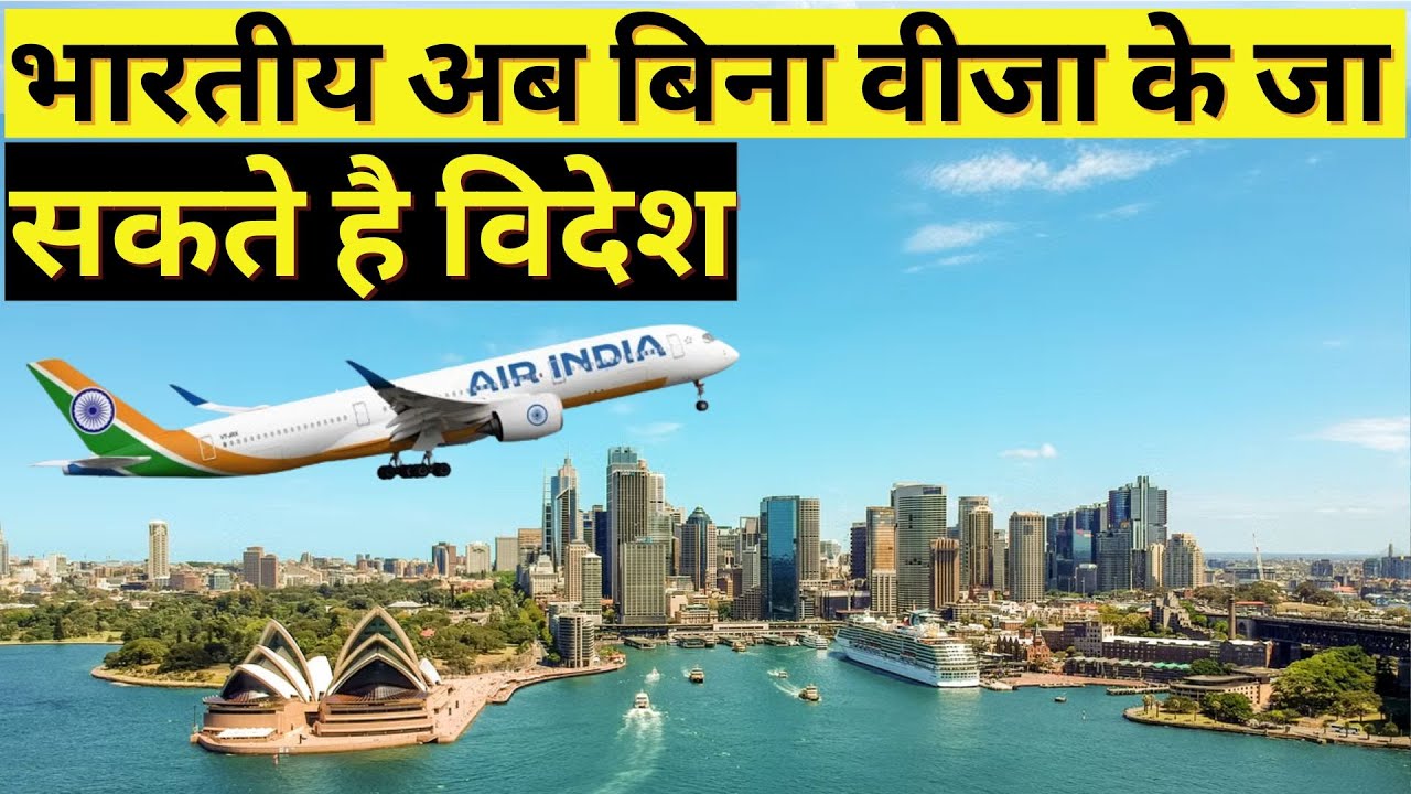 VISA Free Entry for Indians | visa free countries for indians 2024 | Visa free indian