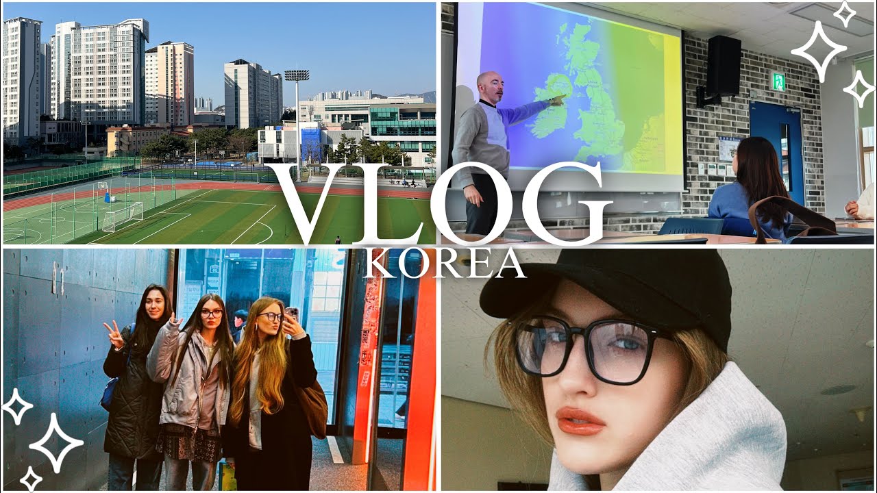 учеба в университете в Корее | регистрация на пары #pukyong #учебавкорее #корея #vlog #пусан