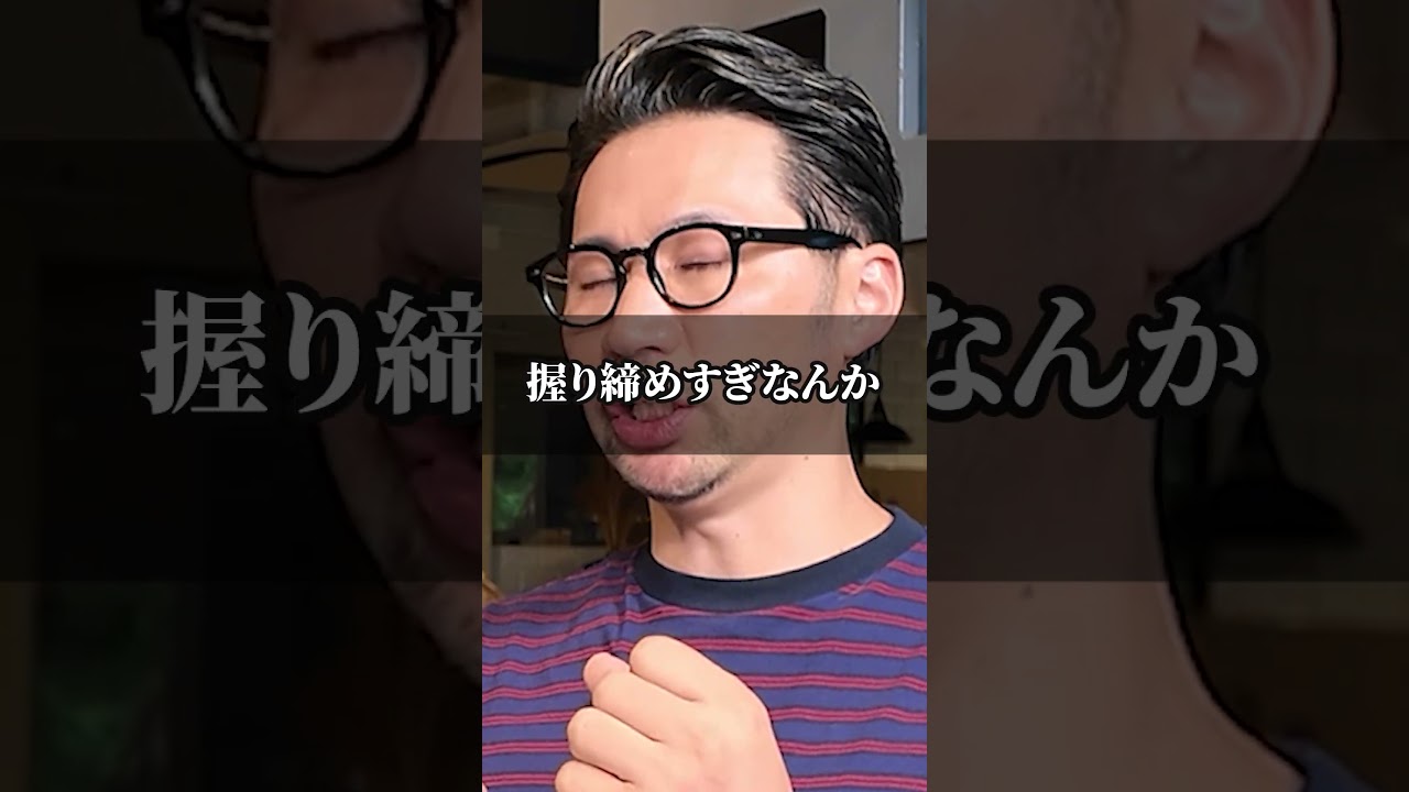 離婚危機の町中華に辛辣コメント