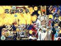 FGO Grand Recognition Battle Gilgamesh Boss Fight Tutankhamun 3 Turn Kill