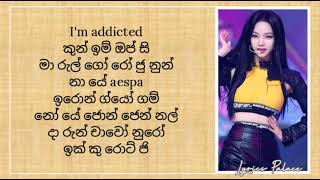 Aespa Black Mamba ( sinhala lyrics ) සිංහලෙන් කියන ලේසිම විදිහ.