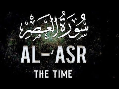 💫   "Surah Asr | Keys to Success in This Life and the Hereafter #allah #islam #quran