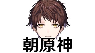 モスラメソの配信のサムネイル画像