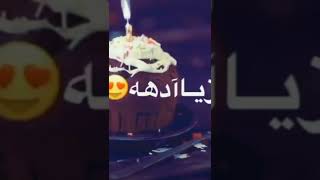 اغاني  عيد ميلاد /قالو اليوم القمر ميلاده