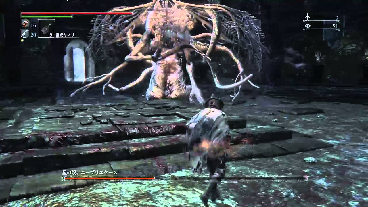 ブラボン ２周目 配信ハイライト 星の娘 エーブリエタース相打ち Youtube