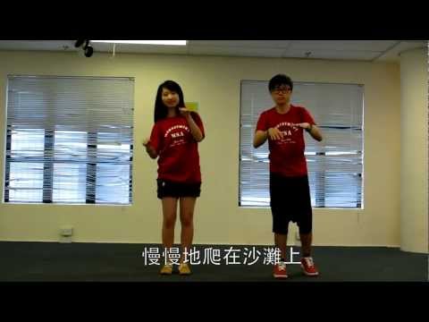 MSA O'Camp 2012 Campfire - 浪花一朵朵