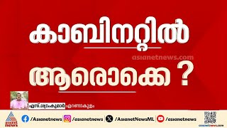 യുഡിഎഫ് മന്ത്രിസഭയിലേക്ക് ആരെല്ലാം?; സാധ്യതകൾ ഇവർക്കെന്ന് റിപ്പോർട്ട് | UDF Cabinet screenshot 2