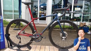 Tcr Advanced Sl 1 Disc Kom 2021 Best 