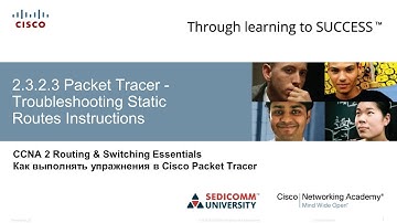 Курс Молодого Бойца Часть 2 2020 CCNA 2 RSE 2.3.2.3 Packet Tracer - Поиск и устранение неполадок