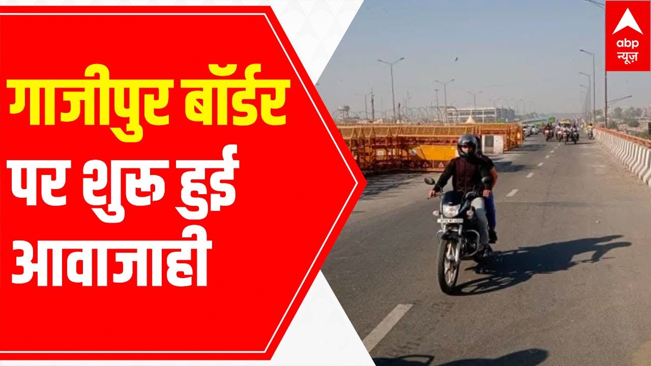 Ghazipur border opens up; traffic movement returns to normal on NH-24