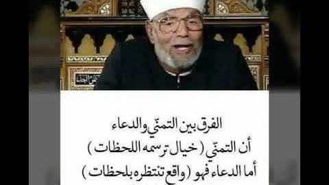 الشيخ مصطفى داود بدر رحمه الله وتلاوة خاشعة مبكية من سورة ق والذاريات تحياتي لكم محمد أمين القصاص