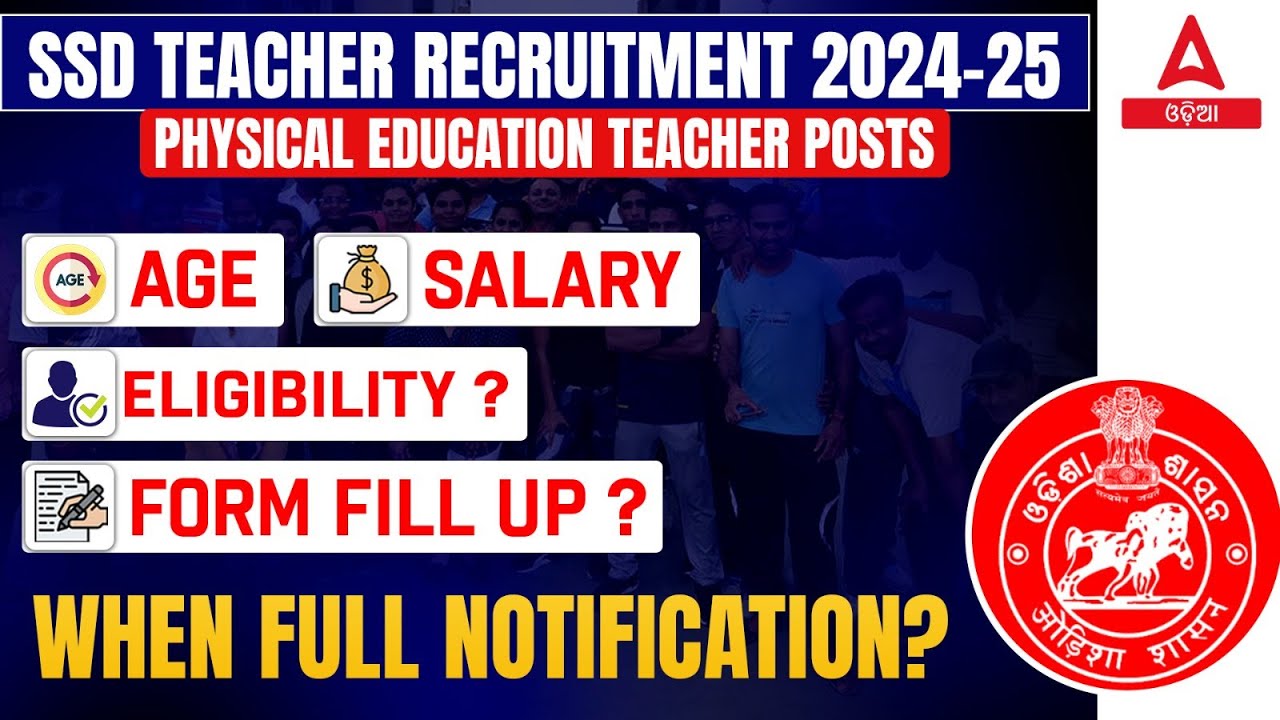 SSD Teacher Recruitment 2024 25 Physical Education Teacher Salary ssd-teacher-recruitment-2024-25-physical-education-teacher-salary