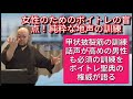 女性のためのボイトレの盲点！純粋な地声の訓練法　　　　　＃ボイトレ　＃ミックスボイス　＃チェストボイス