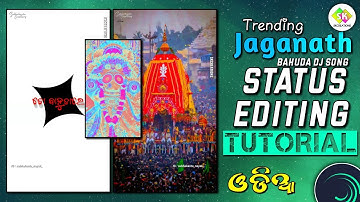 Bahuda Dj Song Status Editing Tutorial Alight Motion xml Preset || Odia Lyrical Dj Song Status #edit