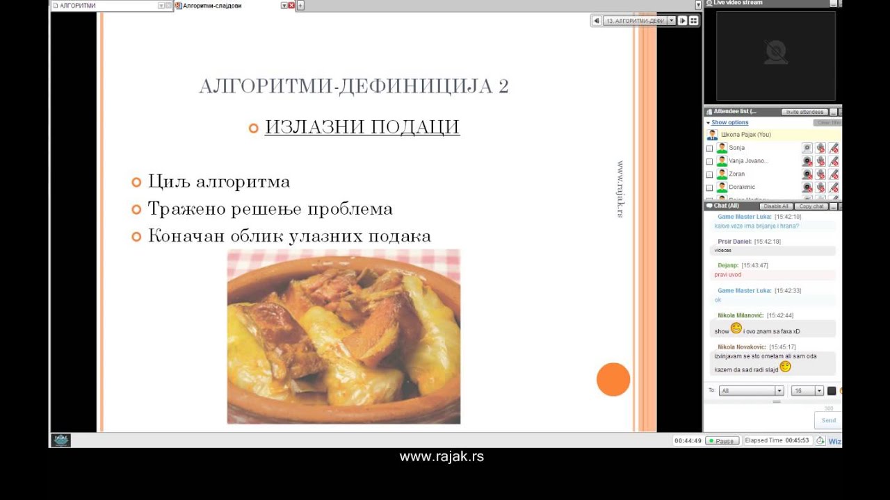 Алгоритми 1