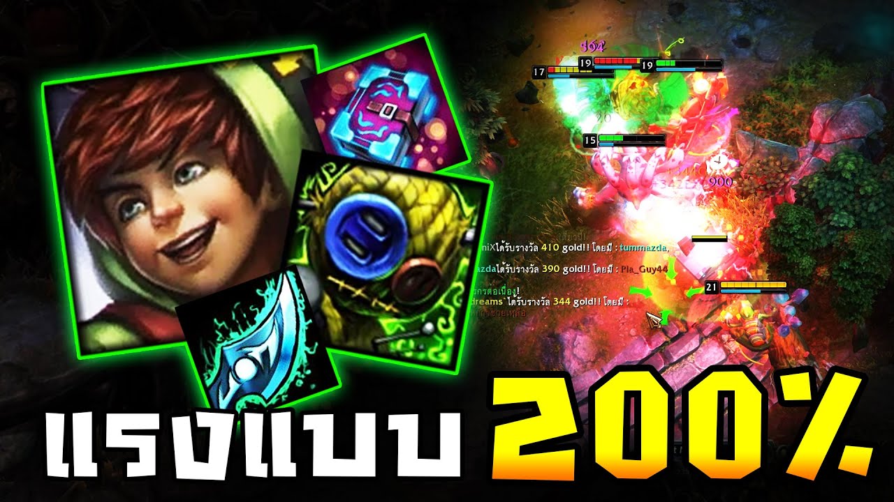 HoN - Puppet Master ช่วงนี้มีแต่แมทต์เดือดแมทต์ตึง!!(บวกกันทั้งเกมส์ ...