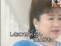 郷愁~われ立ちて~/天童よしみ/すずめ14妹力バー