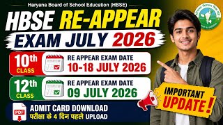 Haryana Board 10th 12th Re Appear Exam Date Out 2026 | HBSE Re Appear Date Sheet Released 