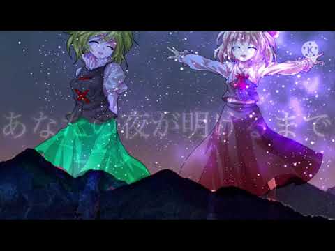 【企画参加】第3回東方PV大会