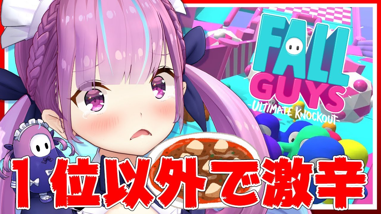 【FallGuys】負けたら即罰ゲーム！？自らを追い込んで強くなれ！地獄の激辛バトル🔥