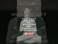 ईर्ष्या का त्याग, मन की शांति का मार्ग Gautam Buddha