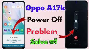 how to switch off oppo a17k, oppo a17k switch off kaise kare