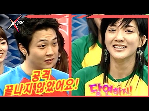 X맨 나 지금 말하는 중이잖아 Ep 109