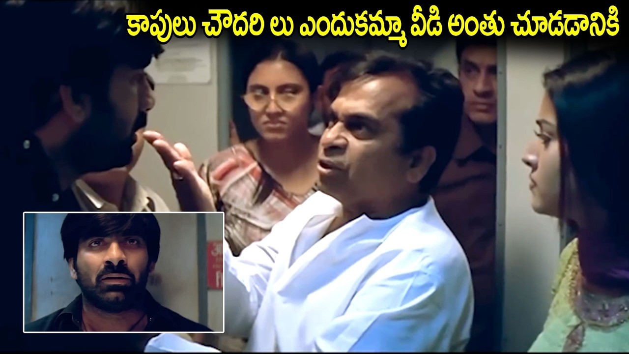 ఈ కామెడీ చూస్తే మీ కష్టాలు బాధలు మర్చిపోతారు || Venky Movie Comedy Scenes || iDream