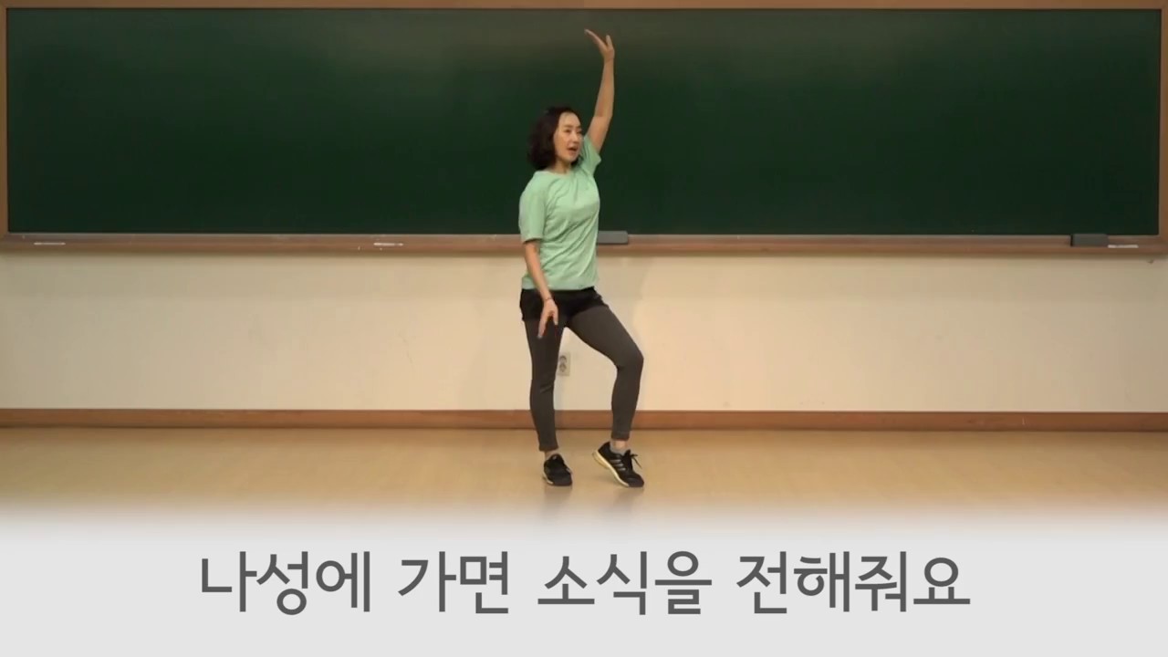 나성에 가면-노인대학