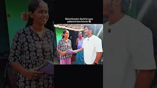 प्रयास जारी हैं 🙏 #education #viral #trendingshorts #public #viralshort #trinding #like #shorts #