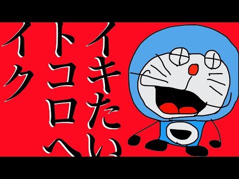 都市伝説 恐怖のどこでもドア Youtube