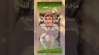 Zikir Penenang Hati - Hasbi Rabbi feat Khai Bahar