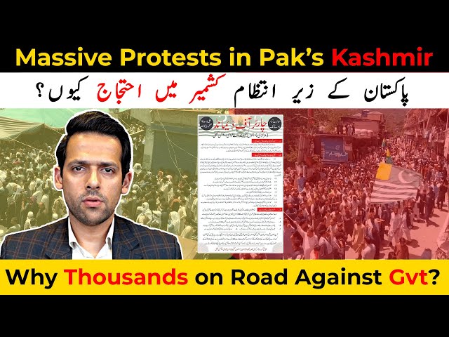 Why Kashmir is Uncontrollable? | Protests in Pakistan Administered Kashmir | Syed Muzammil Official class=