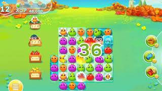 Farm Heroes Super Lv.1387 ファームヒーロー・スーパー プレイ動画 screenshot 2
