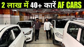 Ultimate Condition Used Cars | Baleno | WagonR | S-cross | Elite i20 | AF Cars Kanpur | AS vlogs