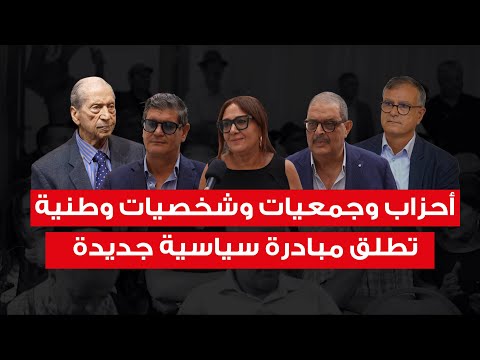 التزام وطني مبادرة جديدة تدعو إلى عفو تشريعي عام يشمل المساجين السياسيين