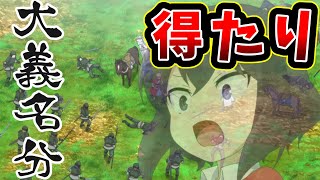 ポーション頼みで生き延びます!(6)