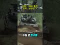 K2 전차와 K9 자주포가 28조 대신 기술 보호를 #뉴스 #뉴스n #이슈 #뉴스 #뉴스n #이슈