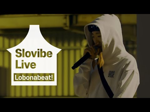 [Slovibe Live] lobonabeat! [랍온어비트] - [lobonatune2¡] trip! live