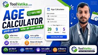 Age Calculator - DOB Se Sahi Age Kaise Nikale | Age Calculator Tool | ToolVatika screenshot 5