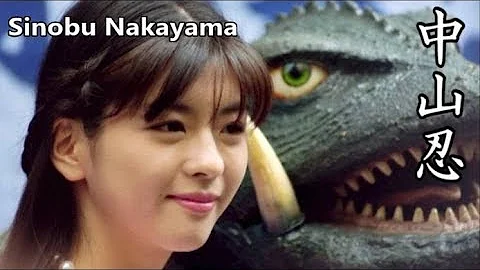 中山忍mp3 中山忍mp3