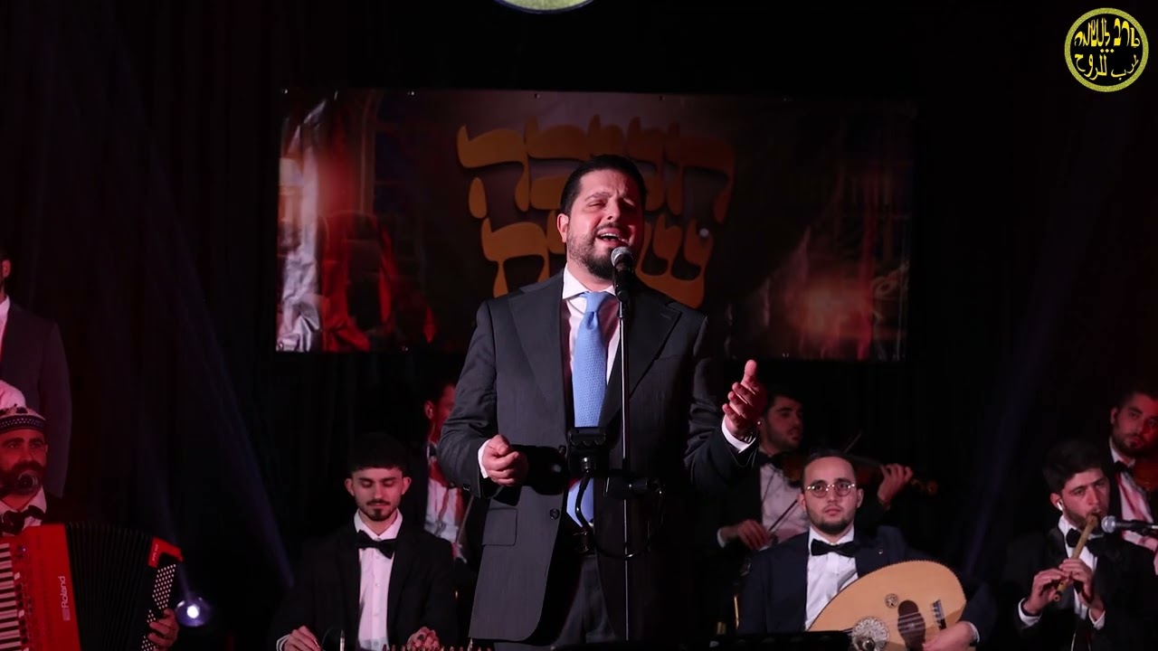 הכל עובדים לך - משה דוואק لحن سيرة الحب ام كلثوم